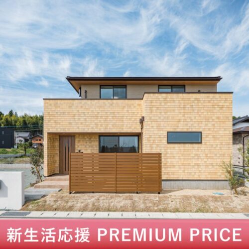 【菊陽町原水10号地】仲介手数料０円！！春のキャンペーン価格4468万円→4198万円！！