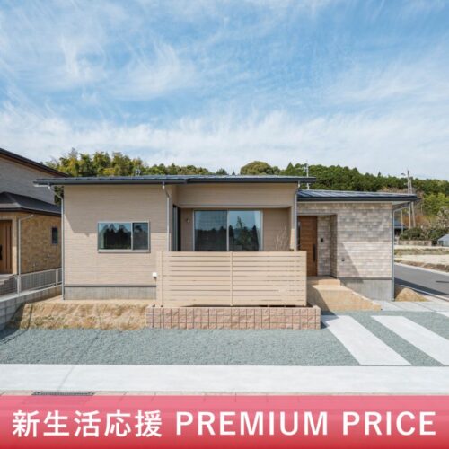 【菊陽町原水6号地】仲介手数料０円！！春のキャンペーン価格4498万円→4298万円